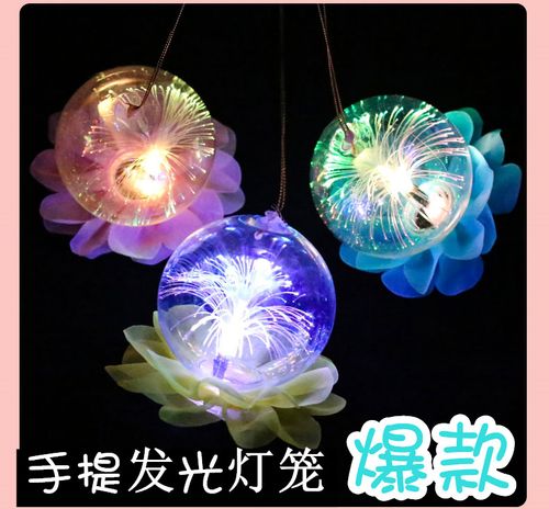 发光灯笼热卖新款中秋节手提荷花元宵灯笼节庆小礼品玩具厂家批发